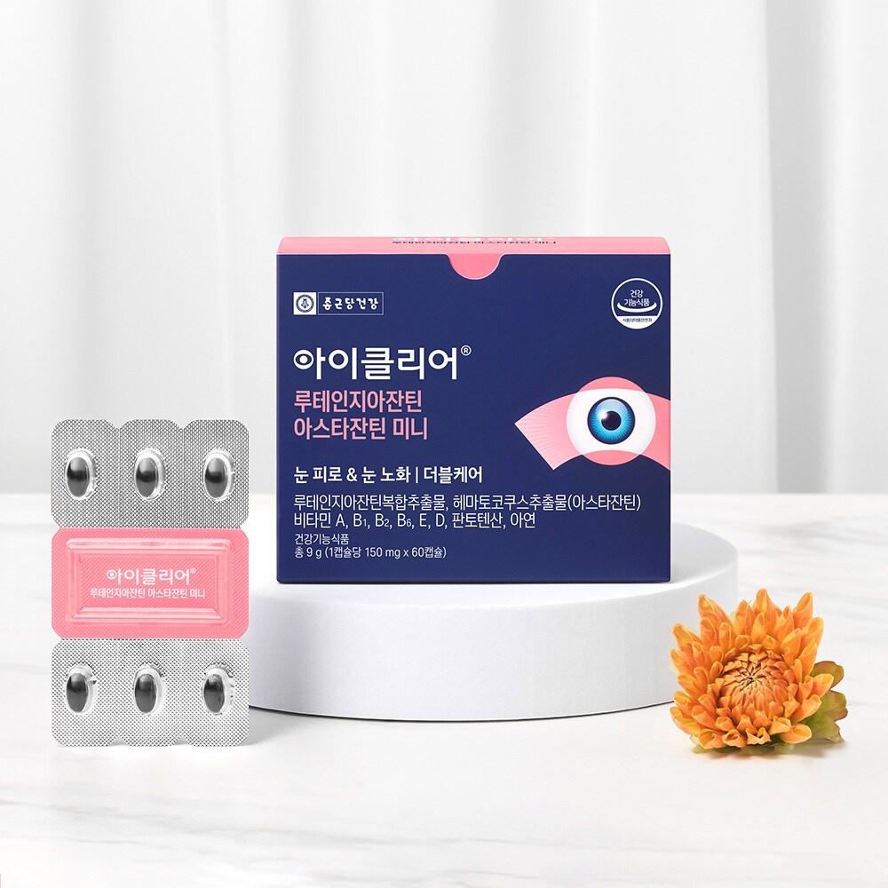 본문 이미지 - 사진=종근당건강 제공