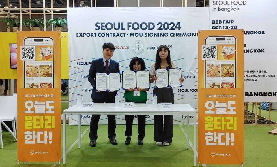 본문 이미지 - 울타리USA 제공.