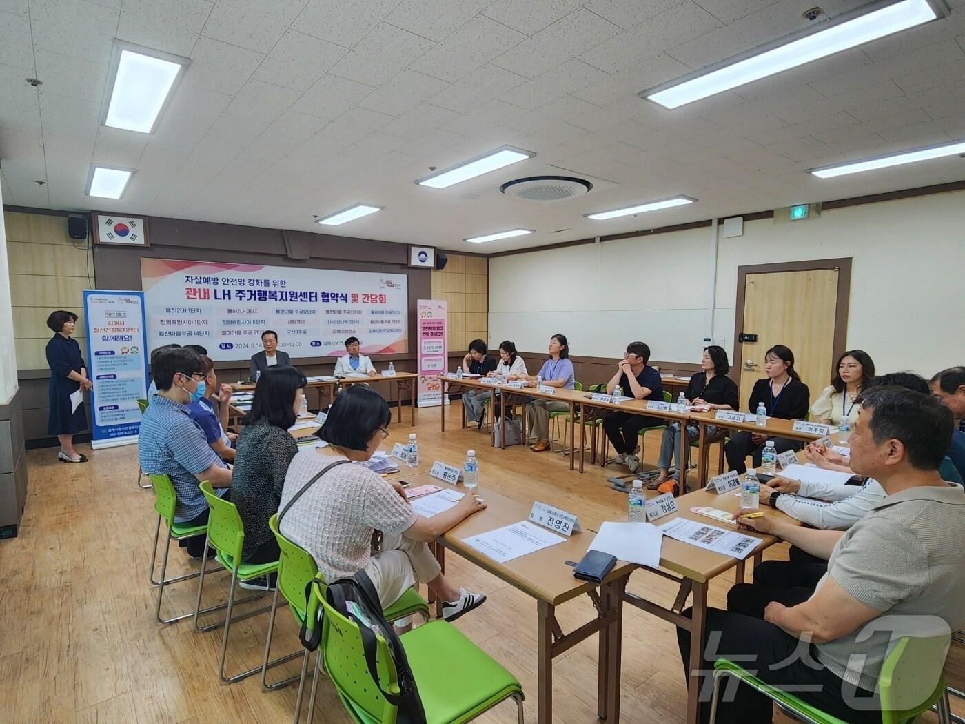 본문 이미지 - 김해시보건소와 13개 LH임대아파트 주거행복지원센터장들이 14일 보건소 회의실에서 간담회를 하고 있다.(김해시 제공)