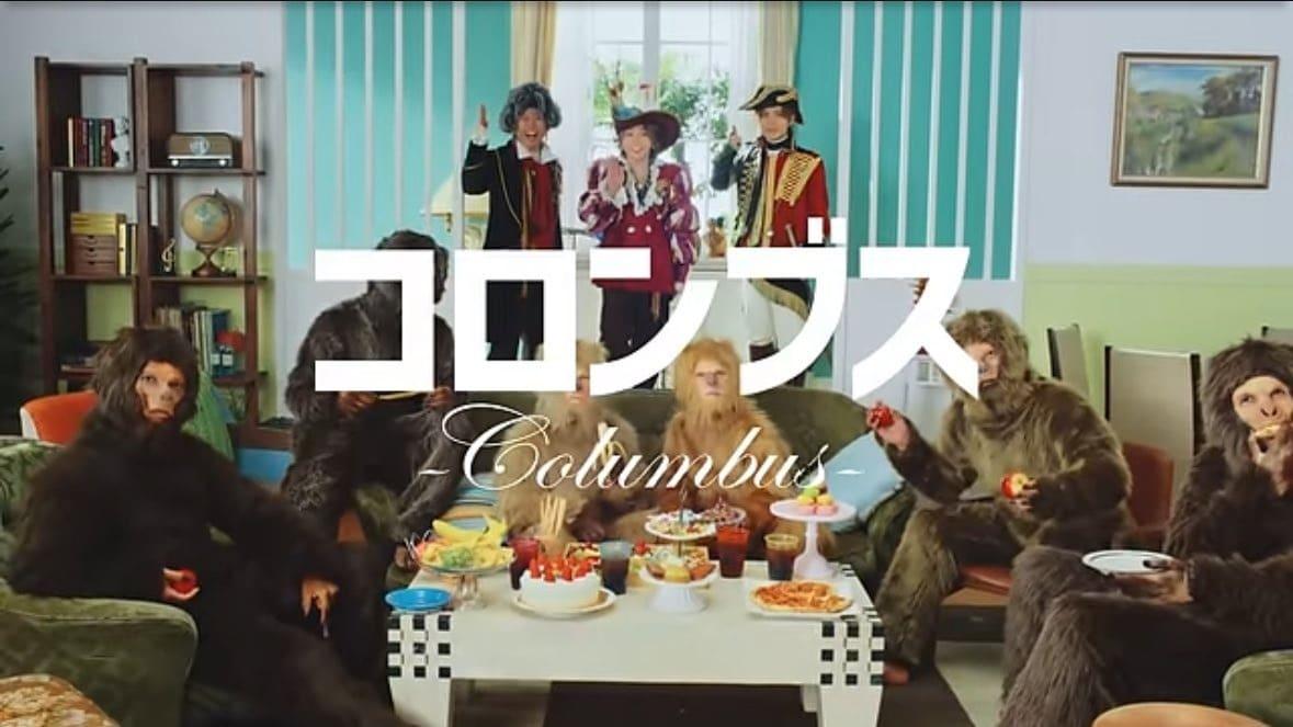 본문 이미지 - 12일 공개된 일본의 인기 밴드 '미세스 그린 애플(Mrs. GREEN APPLE)'의 신곡 '콜럼버스' 뮤직비디오 장면 갈무리. (출처 : 엑스) 2024.06.14/