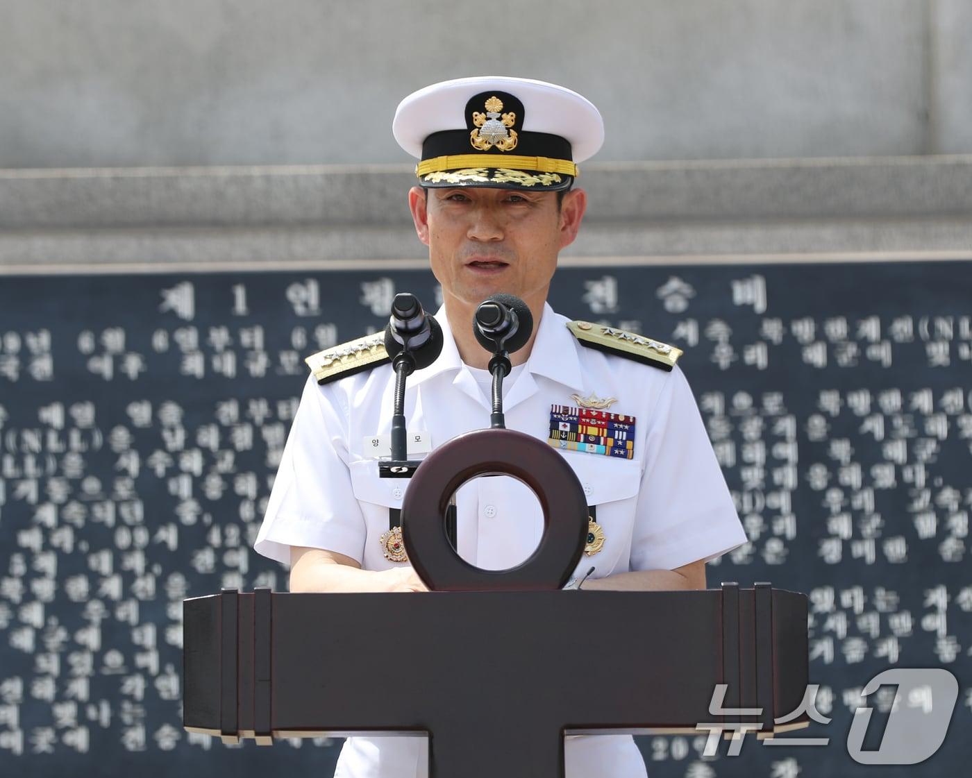본문 이미지 - 양용모 해군참모총장. 2024.6.14/뉴스1 ⓒ News1 김영운 기자