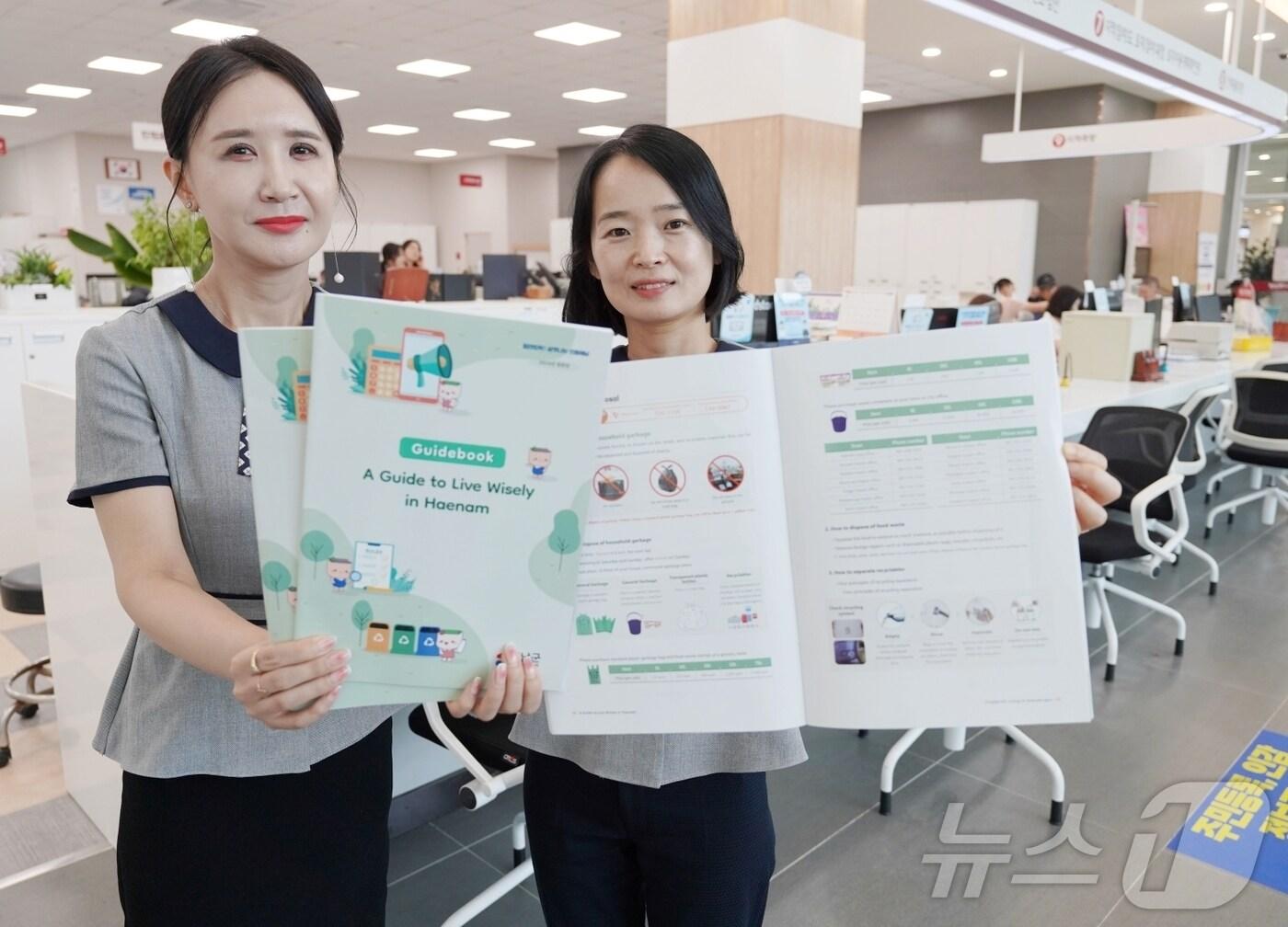 본문 이미지 - 해남군, 외국인 생활안내서 '지혜로운 해남생활' 발간 (해남군 제공)/뉴스1 