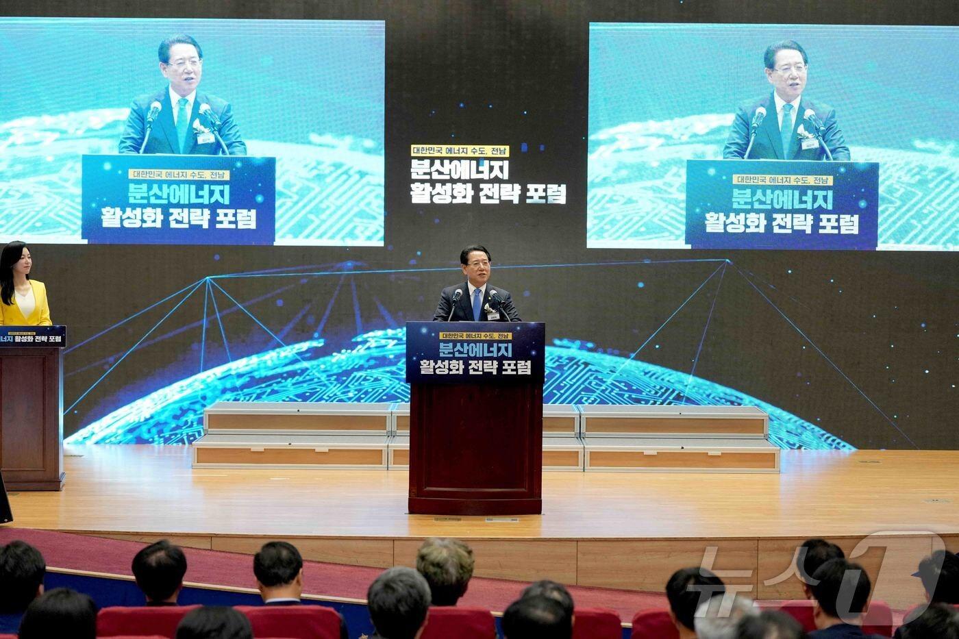 본문 이미지 - 김영록 전라남도지사가 14일 국회 의원회관에서 열린 ‘분산에너지 활성화 전략 포럼’에서 개회사를 하고 있다.(전남도 제공) 2024.6.14/뉴스1 