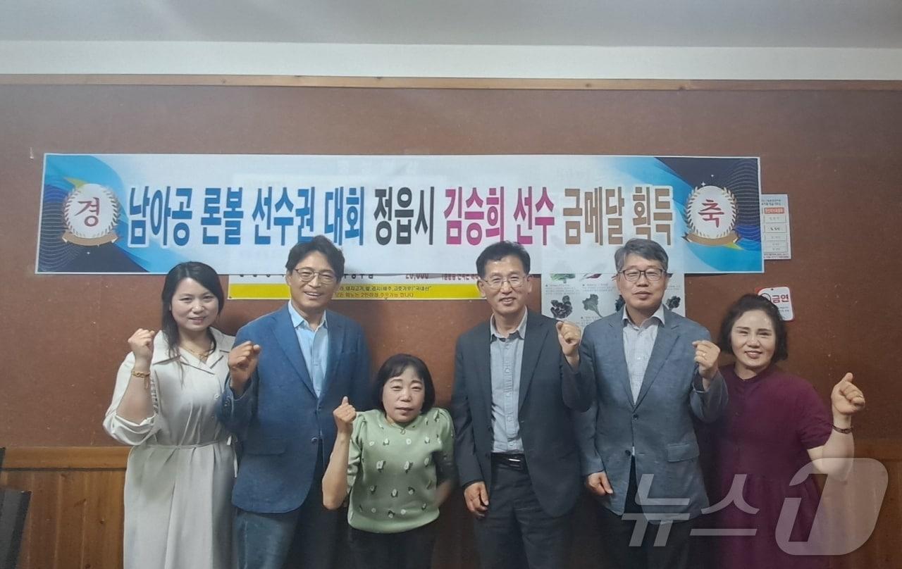 본문 이미지 - 정읍시는 2024 남아공 세계론볼선수권대회에서 값진 금메달을 딴 정읍시장애인체육회 소속 김승희&#40;왼쪽 세번째&#41; 선수를 초청해 축하하고 격려했다.&#40;정읍시 제공&#41;2024.6.14/뉴스1