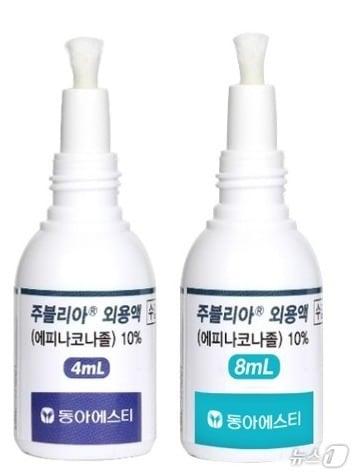 본문 이미지 - 바르는 무좀치료 전문의약품 '주블리아' /뉴스1