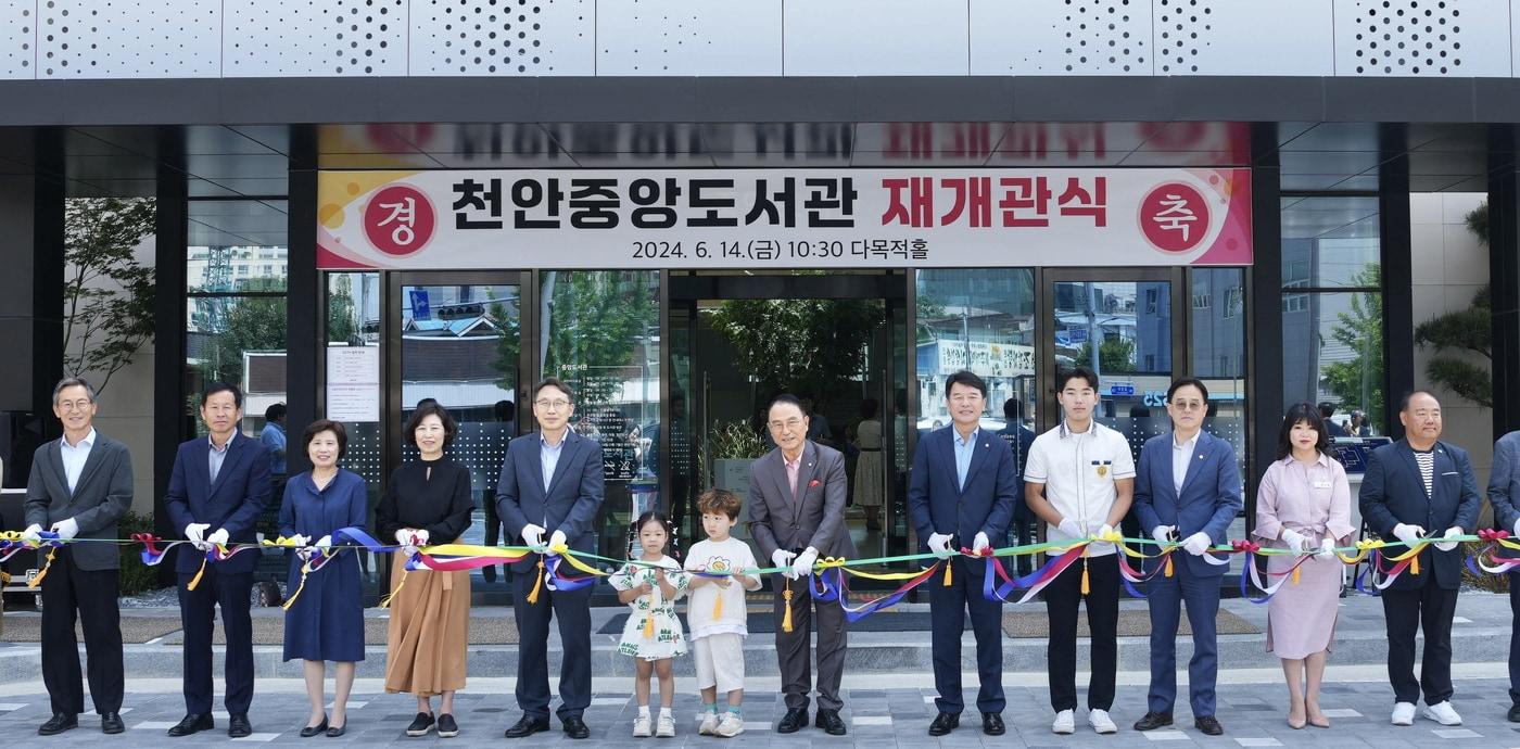 본문 이미지 - 14일 재개관한 천안 중앙도서관.