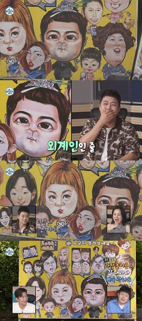 본문 이미지 - MBC '나 혼자 산다' 방송 화면 캡처