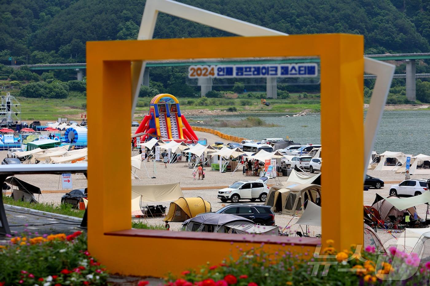 ‘2024 인제 캠프레이크 페스티벌’이 6월14일 인제군 남면 빙어호에서 개막했다. 사진은 축제 2일차를 맞은 축제장 일대 모습.&#40;인제군 제공&#41; 2024.6.15/뉴스1 ⓒ News1 이종재 기자