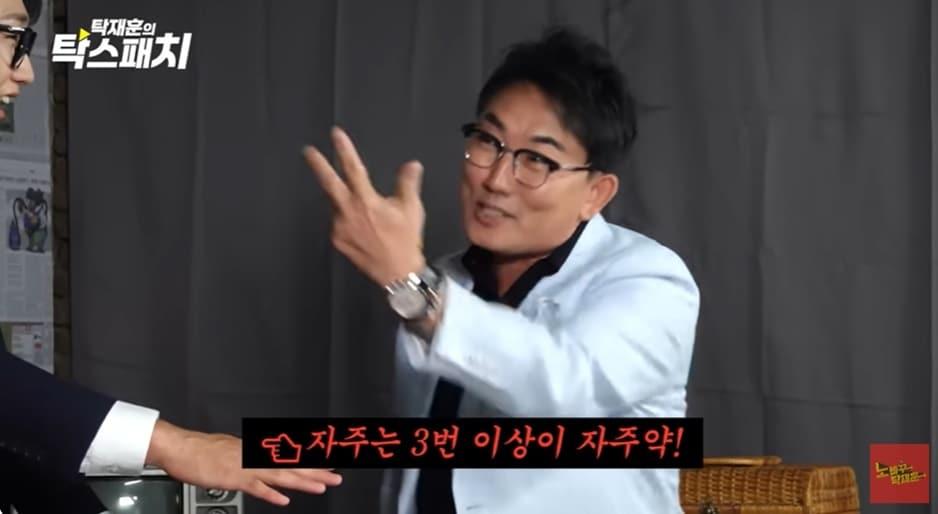 본문 이미지 - &#40;유튜브 채널 &#39;노빠꾸탁재훈&#39; 갈무리&#41;