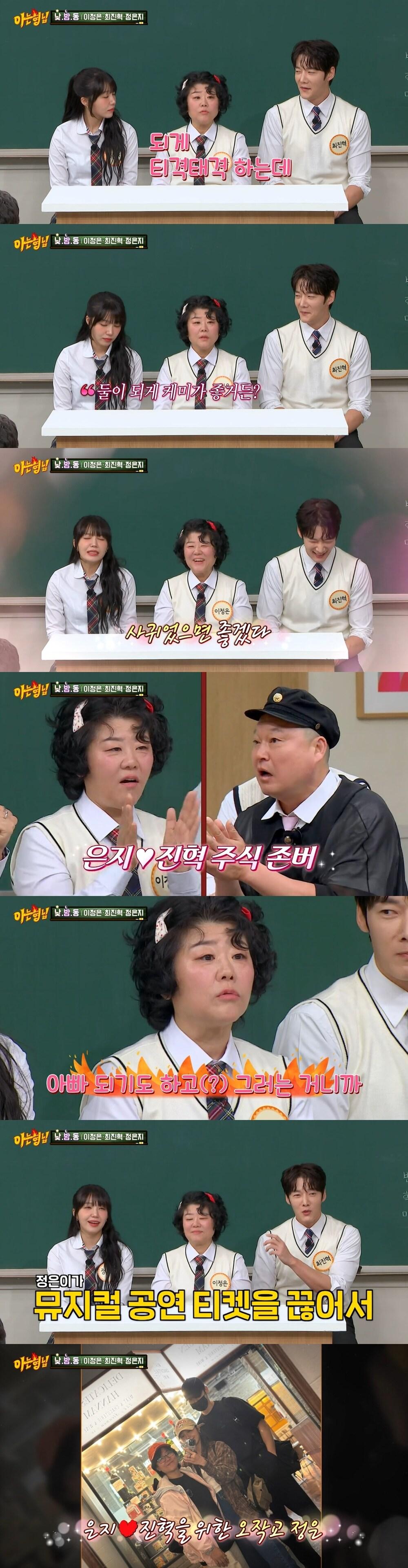 본문 이미지 - JTBC 방송화면 갈무리