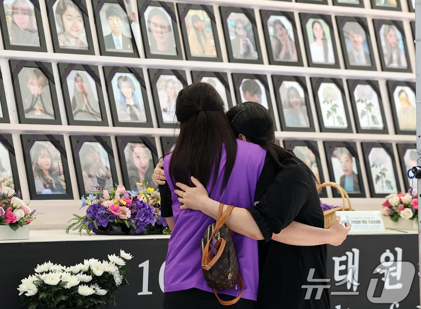 본문 이미지 - 16일 서울 중구 서울광장에 마련된 10·29 이태원 참사 희생자 합동분향소를 찾은 시민이 유가족을 위로하고 있다.  2024.6.16/뉴스1 ⓒ News1 김진환 기자