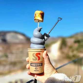 본문 이미지 - 흑임자에 구운 마시멜로를 얹은 '시멘트 아이스크림'.(동해시 제공)/뉴스1