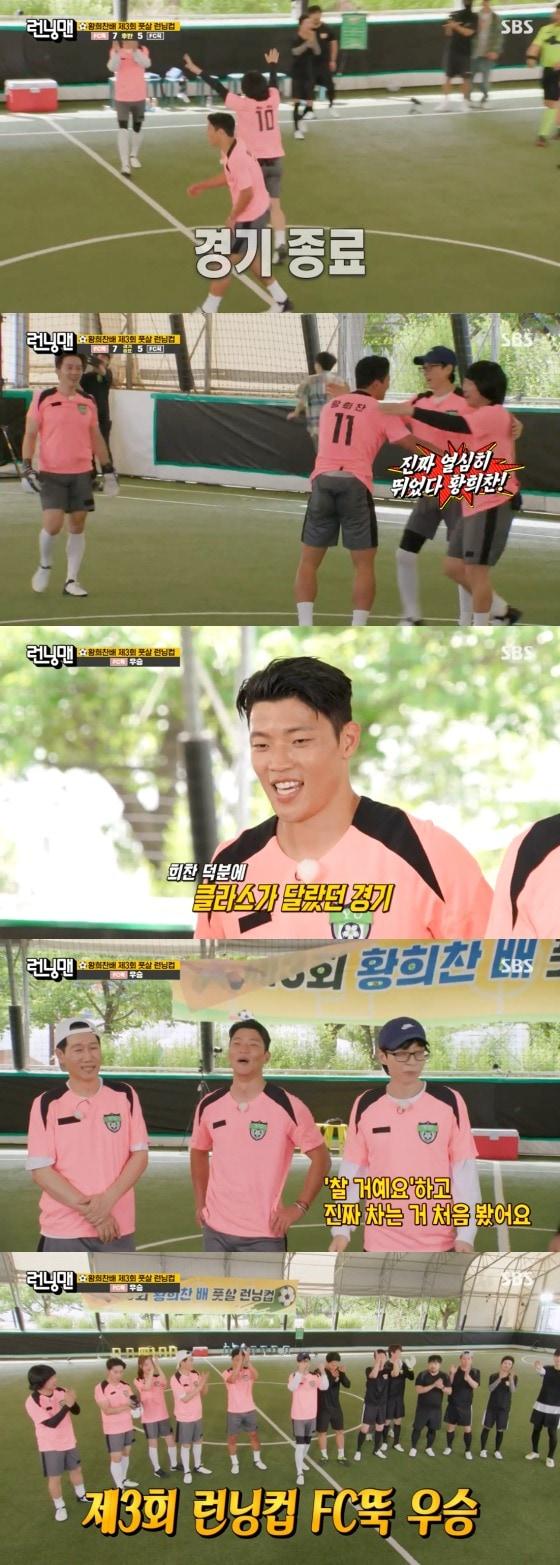 본문 이미지 - SBS '런닝맨' 방송 화면 캡처   