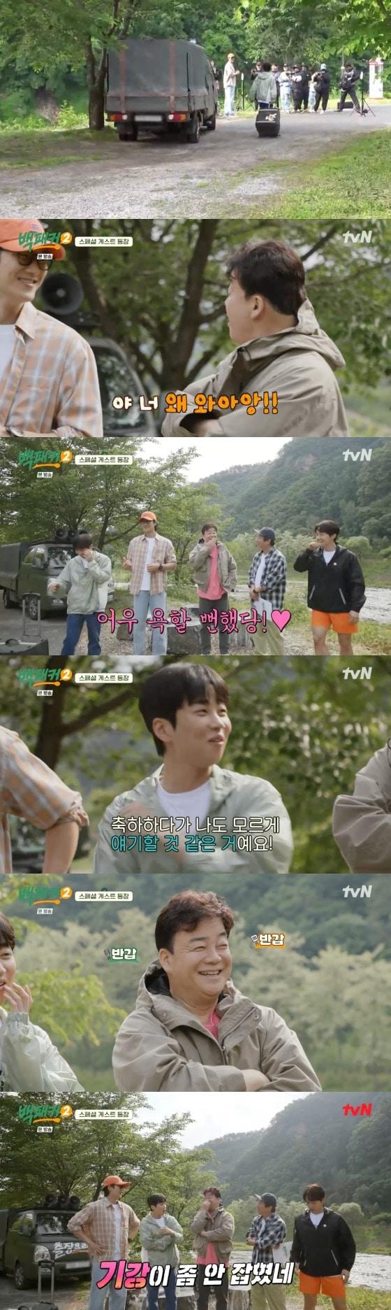 본문 이미지 -   tvN '백패커2' 방송화면 갈무리 