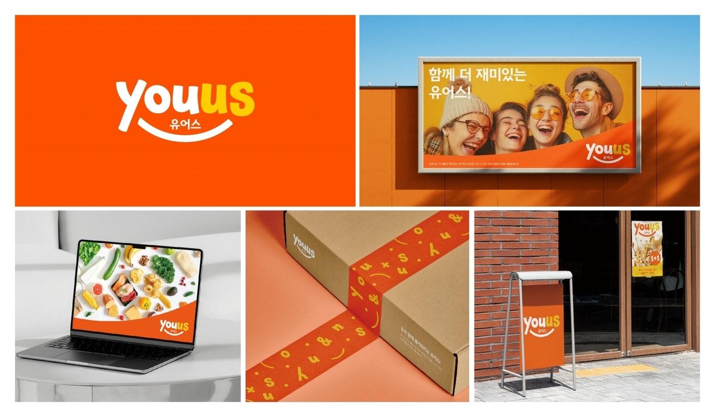 본문 이미지 - GS리테일 통합 PB 브랜드 유어스 BI 가상 구현 이미지(GS리테일 제공)