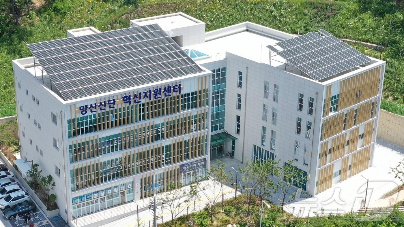 실링 소재 시험인증센터가 들어설 양산시 유산동의 양산혁신지원센터 전경.(양산시 제공)