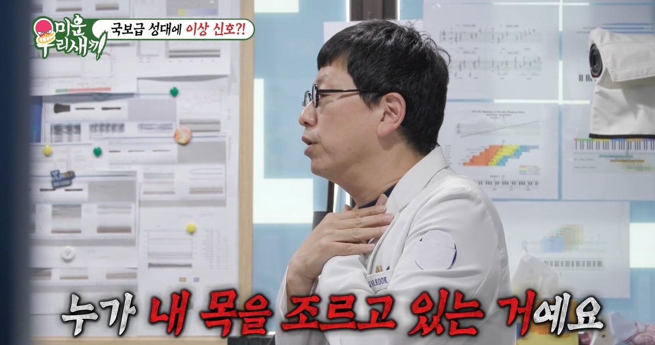 본문 이미지 - SBS 예능 프로그램 '미운 우리 새끼'