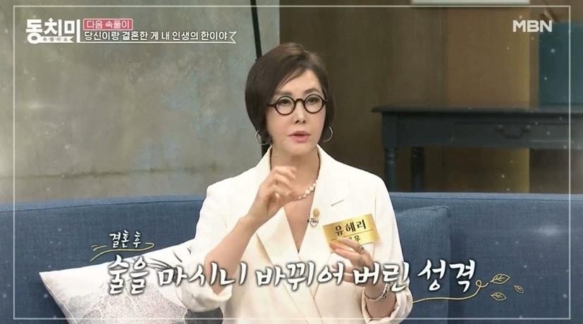 본문 이미지 - (KBS 1TV '박원숙의 같이 삽시다' 갈무리)