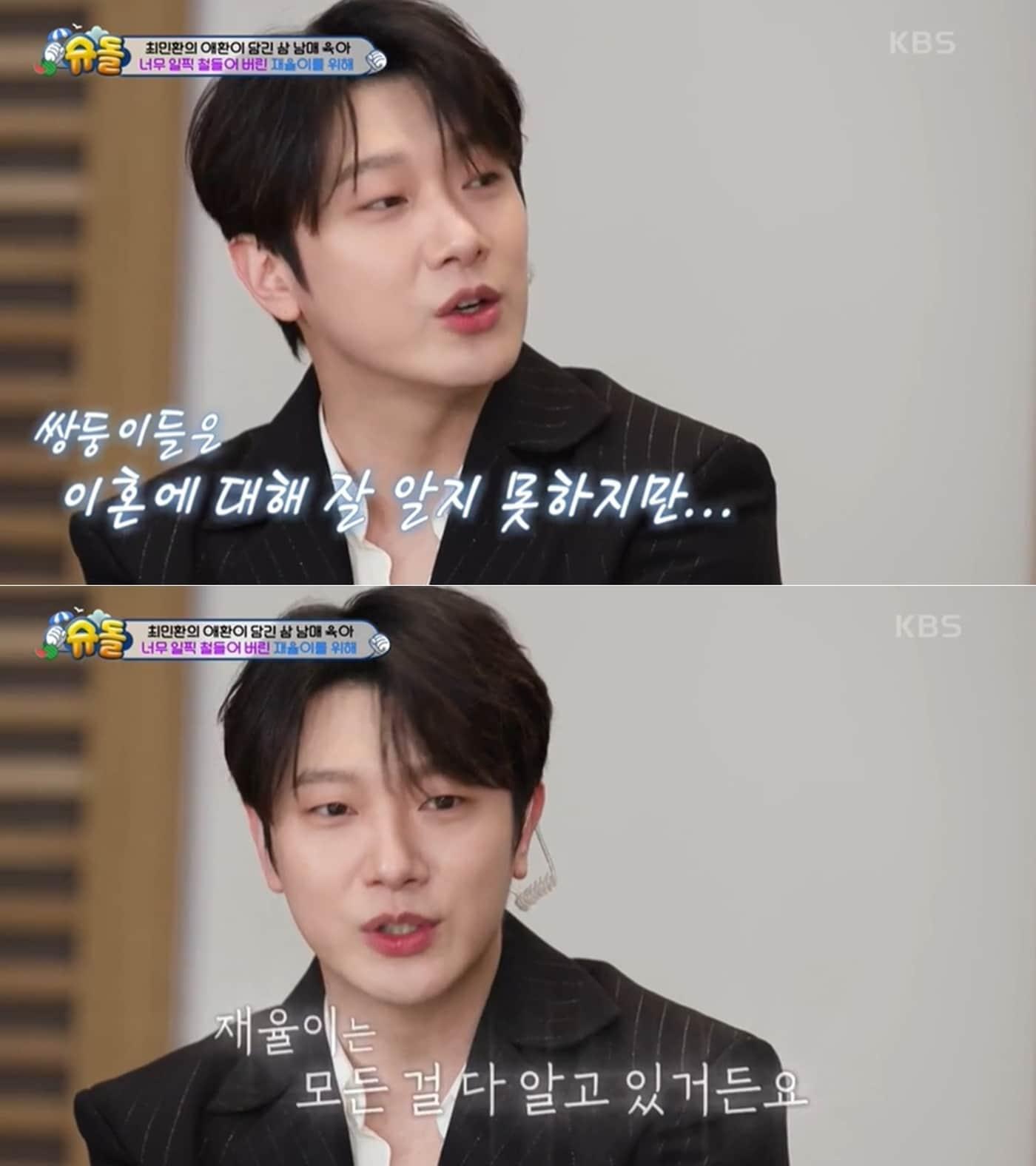 본문 이미지 - KBS2 예능 '슈퍼맨이 돌아왔다'