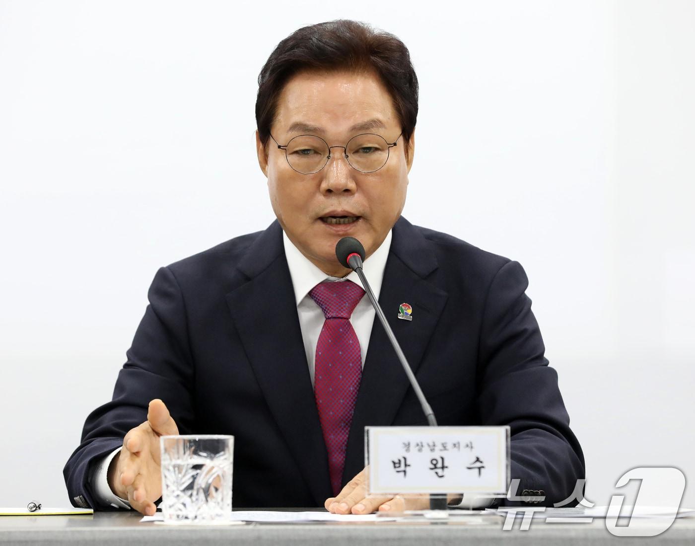 본문 이미지 - 박완수 경남지사.2024.6.17/뉴스1 ⓒ News1 윤일지 기자