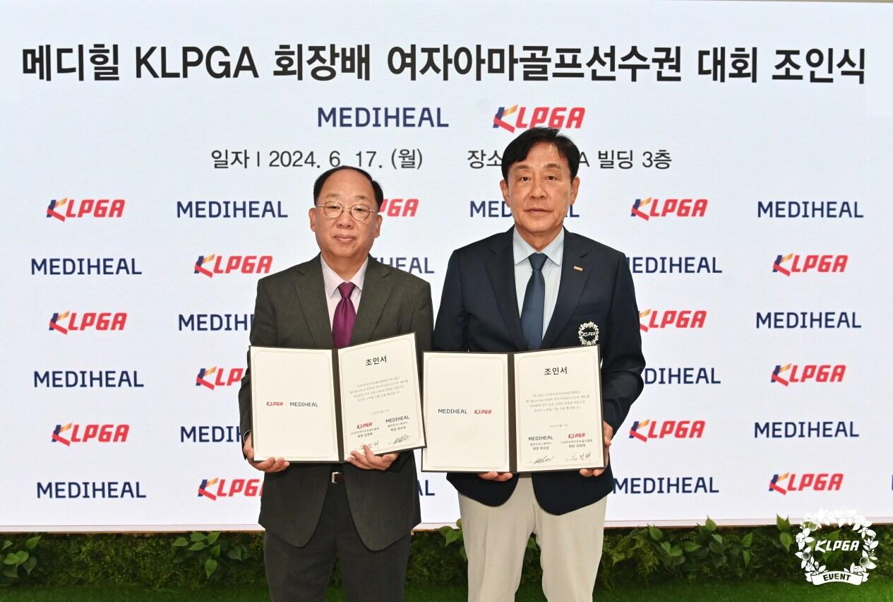 본문 이미지 - 권오섭 메디힐 회장(왼쪽)과 김정태 KLPGA 회장이 17일 '메디힐 KLPGA 회장배 여자아마골프선수권 대회' 조인식을 진행한 뒤 기념 촬영을 하고 있다. (KLPGA 제공)