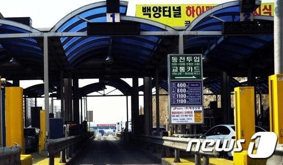 본문 이미지 - 부산 백양터널 톨게이트 전경ⓒ News1 DB
