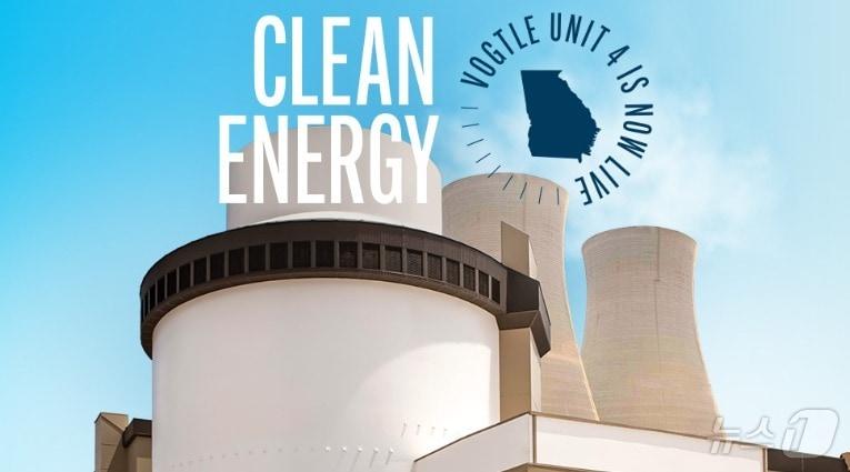 본문 이미지 - 조지아 보글 원전 4호기 <출처=조지아전력 홈페이지>