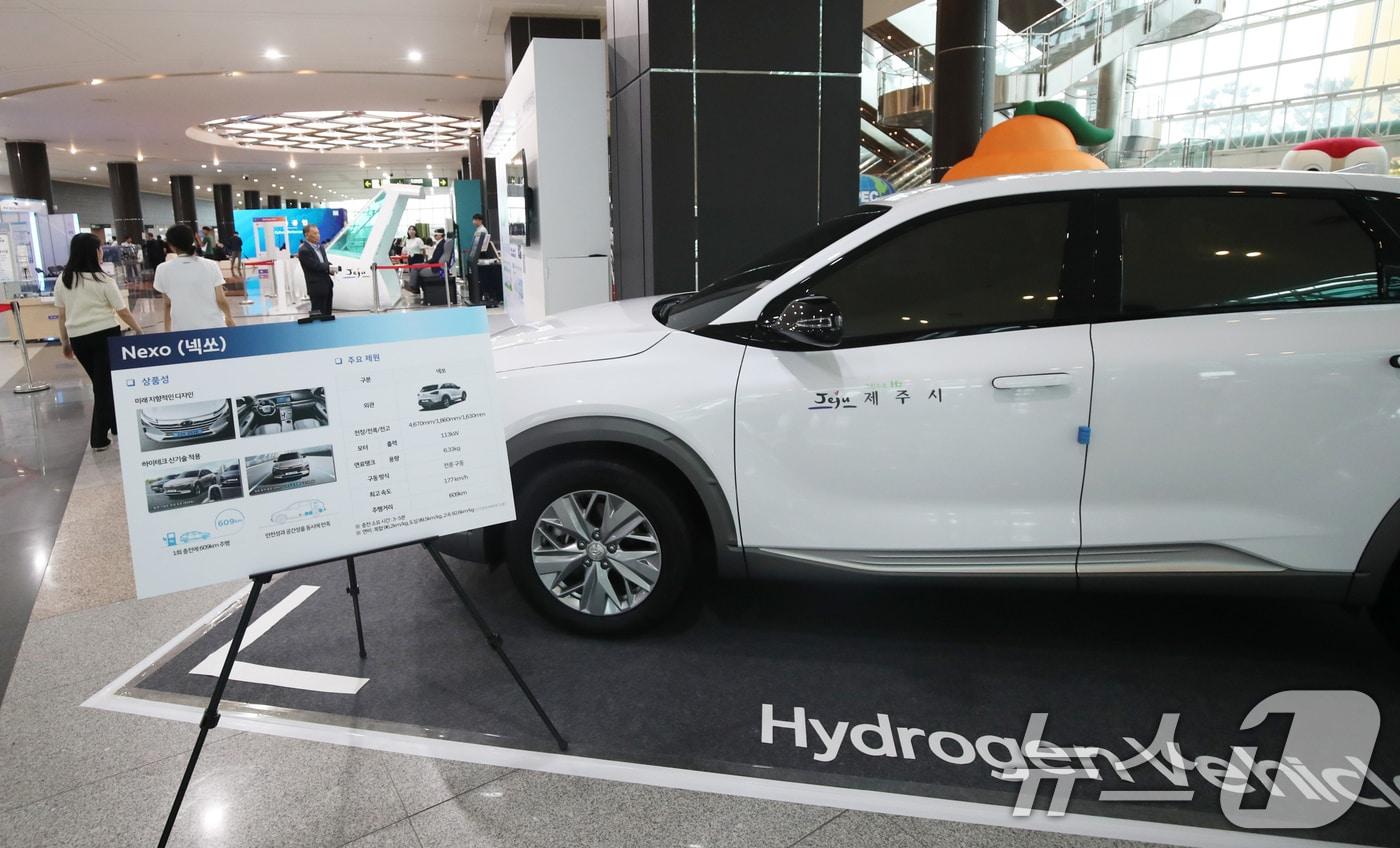 2024 그린수소 글로벌 포럼에 수소차 넥쏘가 전시돼 있다(자료사진)/뉴스1
