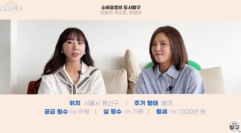 본문 이미지 - (유튜브 '소비요정의 도시탐구')