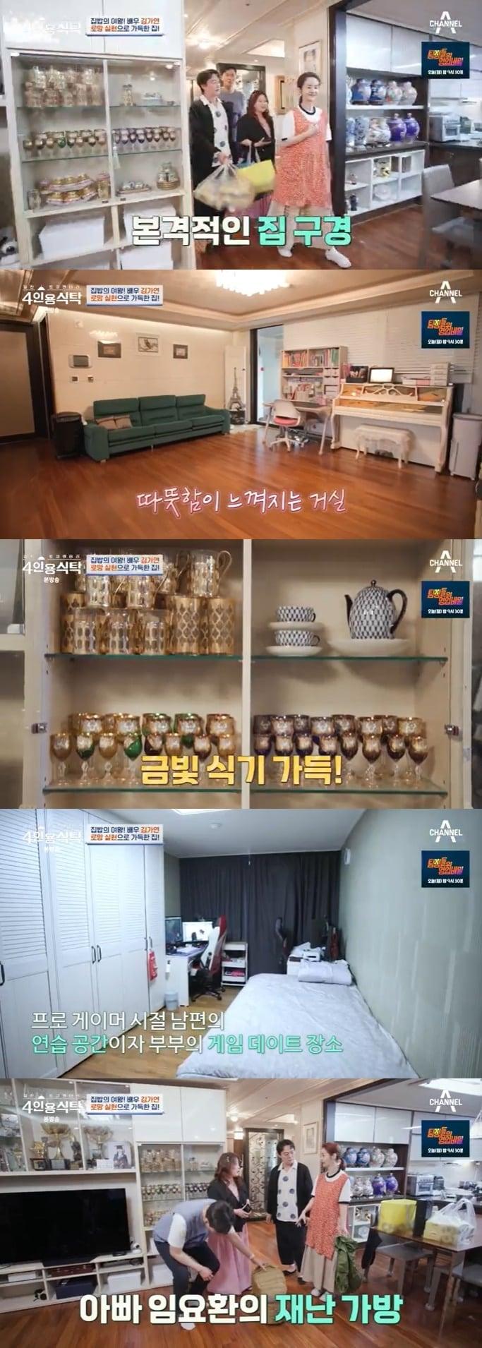 본문 이미지 - 채널A '4인용식탁' 캡처