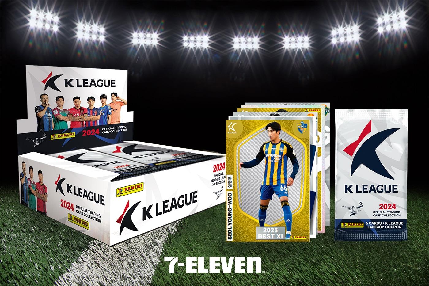 본문 이미지 - K리그 파니니카드 2024(세븐일레븐 제공)