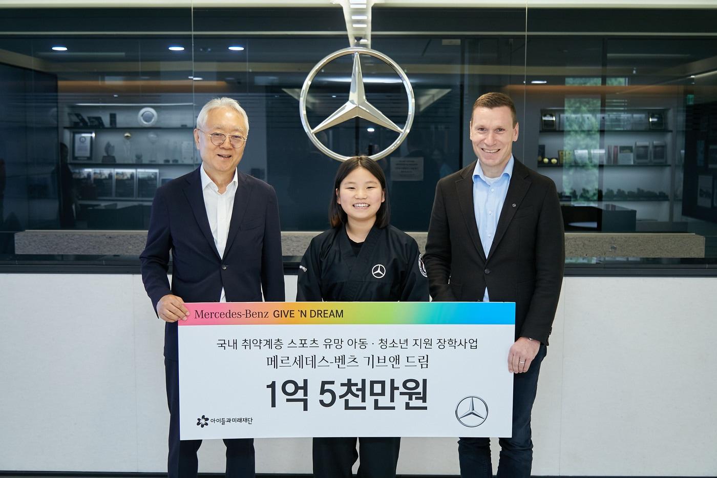 본문 이미지 -  (왼쪽부터)이훈규 아이들과미래재단 이사장, 방고은 성남시 대표 합기도 선수 장학생,  마티아스 바이틀 메르세데스-벤츠 사회공헌위원회 의장이 지난 14일 ‘기브앤 드림’ 장학금을 전달식에서 기념 사진을 찍고 있는 모습(벤츠코리아 제공).