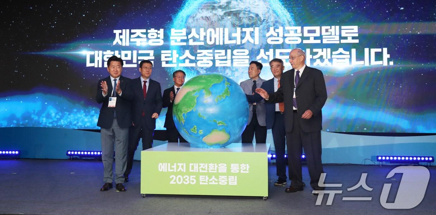 18일 제주국제컨벤션센터에서 2024 그린수소 글로벌 포럼과 함께 열린 제2회 글로벌 분산에너지 포럼 '분산에너지 활성화 전략' 세션에서 오영훈 제주지사를 비롯한 참석자들이 퍼포먼스를 하고 있다. 2024.6.18/뉴스1 ⓒ News1 오현지 기자