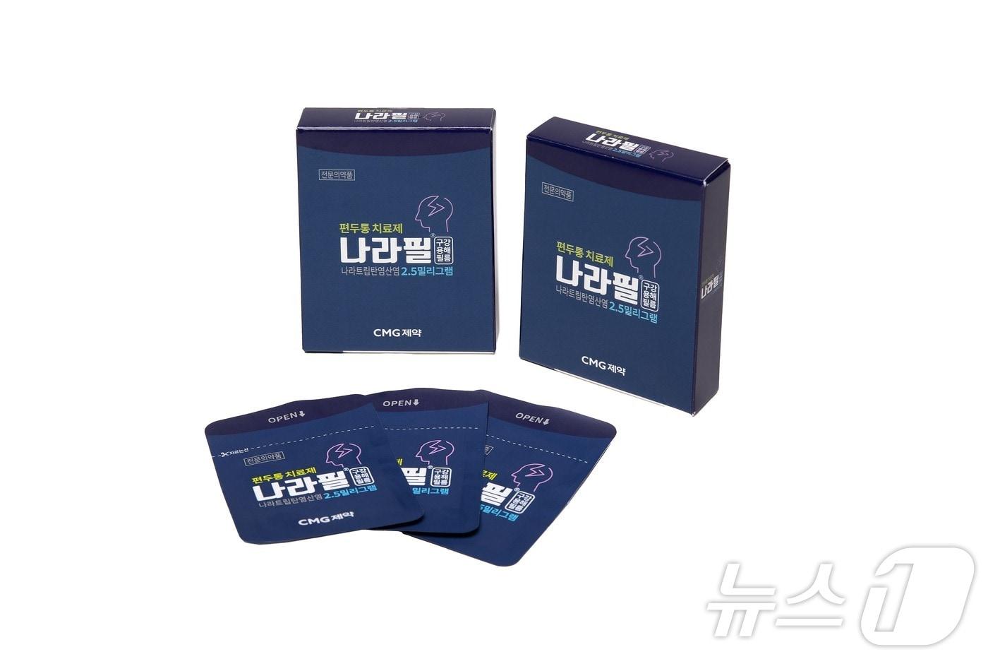 편두통치료제 '나라필ODF'/CMG제약 제공