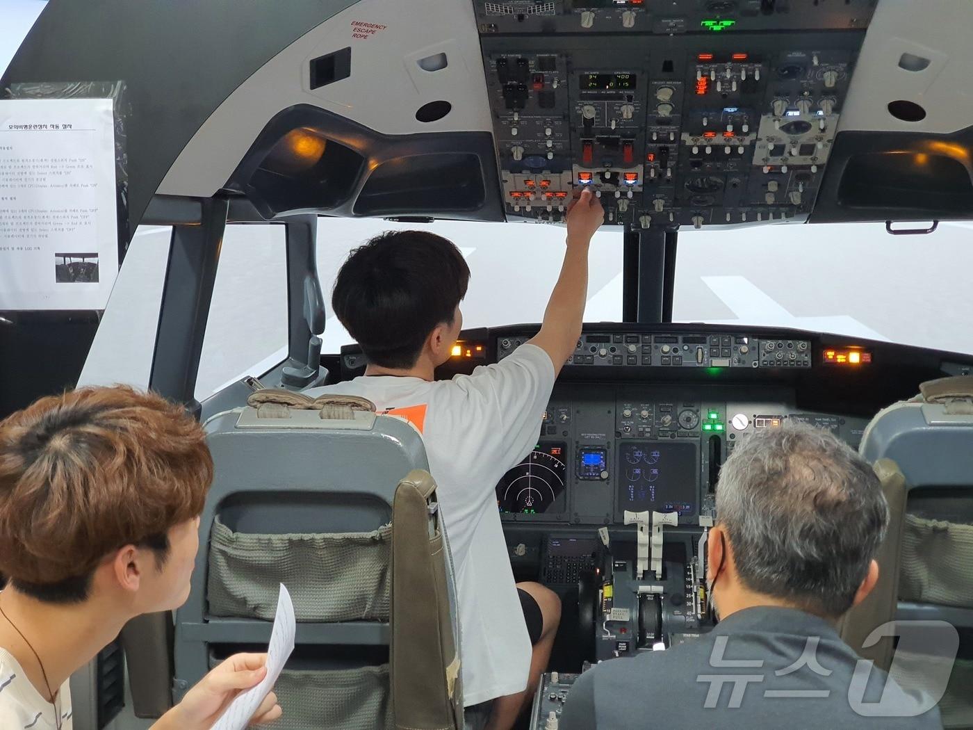 본문 이미지 - 18일 극동대학교는 유럽항공안전청(EASA) 항공정비사 자격증 시험에 재학생 10명이 합격했다고 밝혔다. 사진은 항공정비학과 수업 모습.(극동대 제공)2024.6.18/뉴스1 