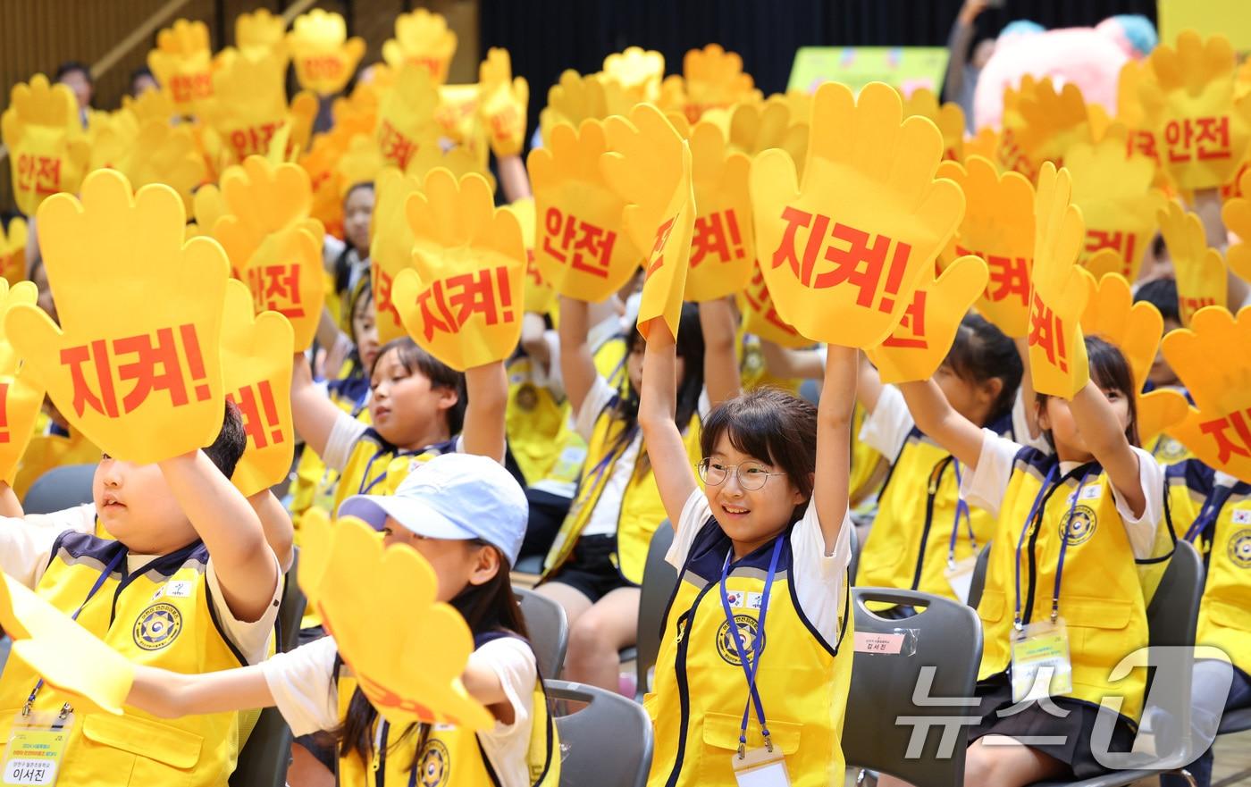 서울시 어린이 안전히어로즈 대원들이 18일 오전 서울시청에서 열린 어린이 안전히어로즈 발대식에서 안전 실천 다짐 퍼포먼스를 하고 있다. 2024.6.18/뉴스1 ⓒ News1 신웅수 기자