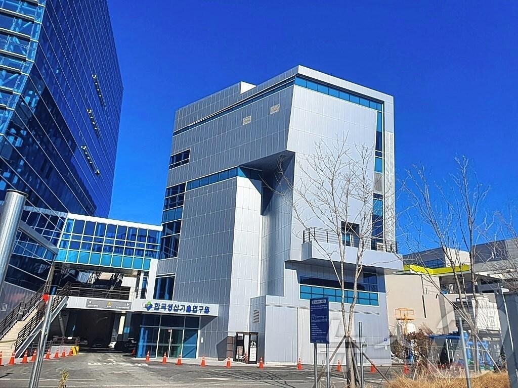 본문 이미지 - 양산 한국생산기술연구원 첨단하이브리드생산기술센터 전경.(양산시 제공)