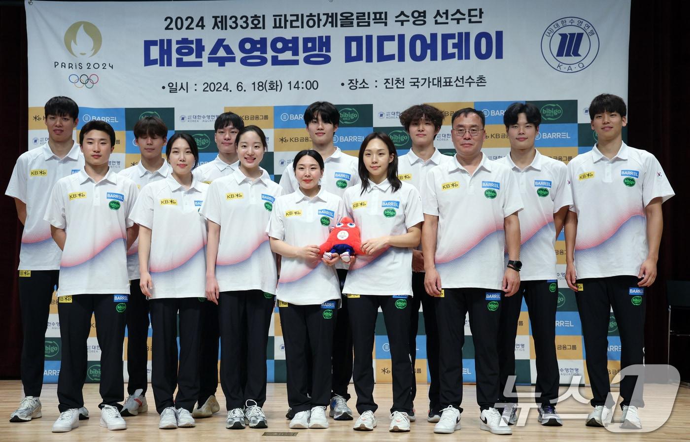 이정훈 수영대표팀 총감독과 다이빙, 아티스틱스위밍, 경영 국가대표 선수들이 18일 오후 충북 진천군 진천국가대표선수촌 챔피언하우스에서 열린 2024 파리하계올림픽 수영 국가대표팀 미디어데이에서 취재진을 향해 포즈를 취하고 있다. 2024.6.18/뉴스1 ⓒ News1 박정호 기자