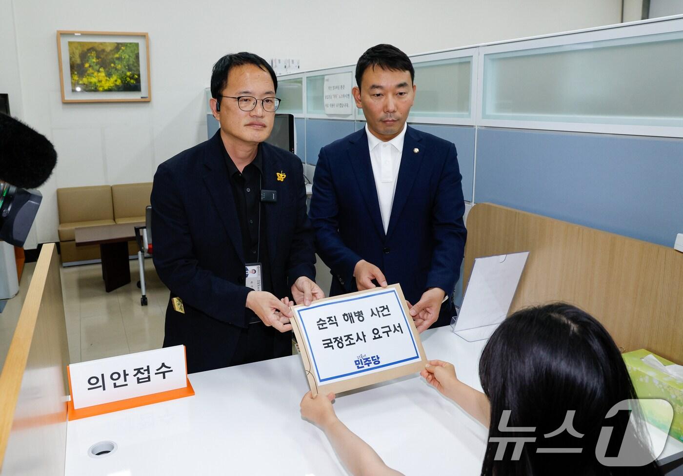 본문 이미지 - 박주민 더불어민주당 해병대원 사망사건 진상규명 TF 단장(왼쪽)과 김용민 원내정책수석부대표가 18일 오후 서울 여의도 국회 의안과에서 순직해병사건 국정조사요구서를 제출하고 있다. 2024.6.18/뉴스1 ⓒ News1 안은나 기자