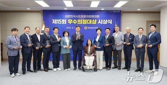 본문 이미지 - 제15회 우수의정대상을 수상한 전남도의원들이 기념사진을 찍고 있다.(전남도의회 제공)/뉴스1 