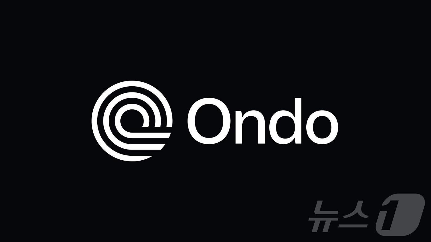 온도파이낸스, 알트 하락장서 토큰화된 미 국채 수요에 상승세[특징코인] - 뉴스1