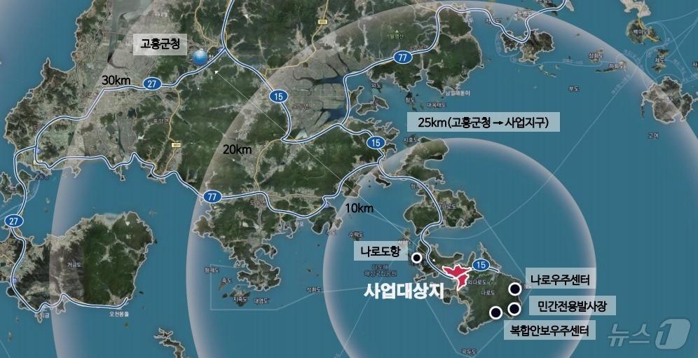본문 이미지 - 고흥 우주발사체 국가산단 위치도.(전남도 제공) 2024.6.18/뉴스1