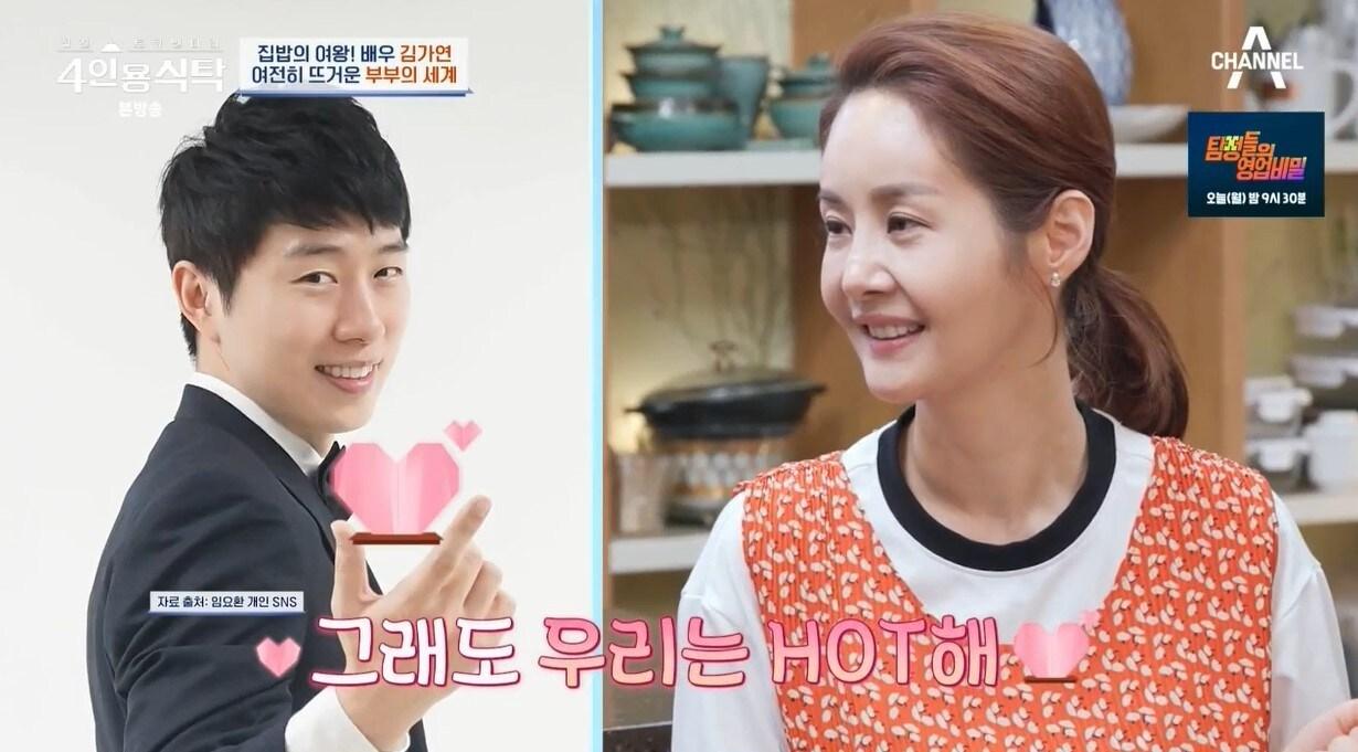 본문 이미지 - 채널A ('절친 토큐멘터리 4인용 식탁')