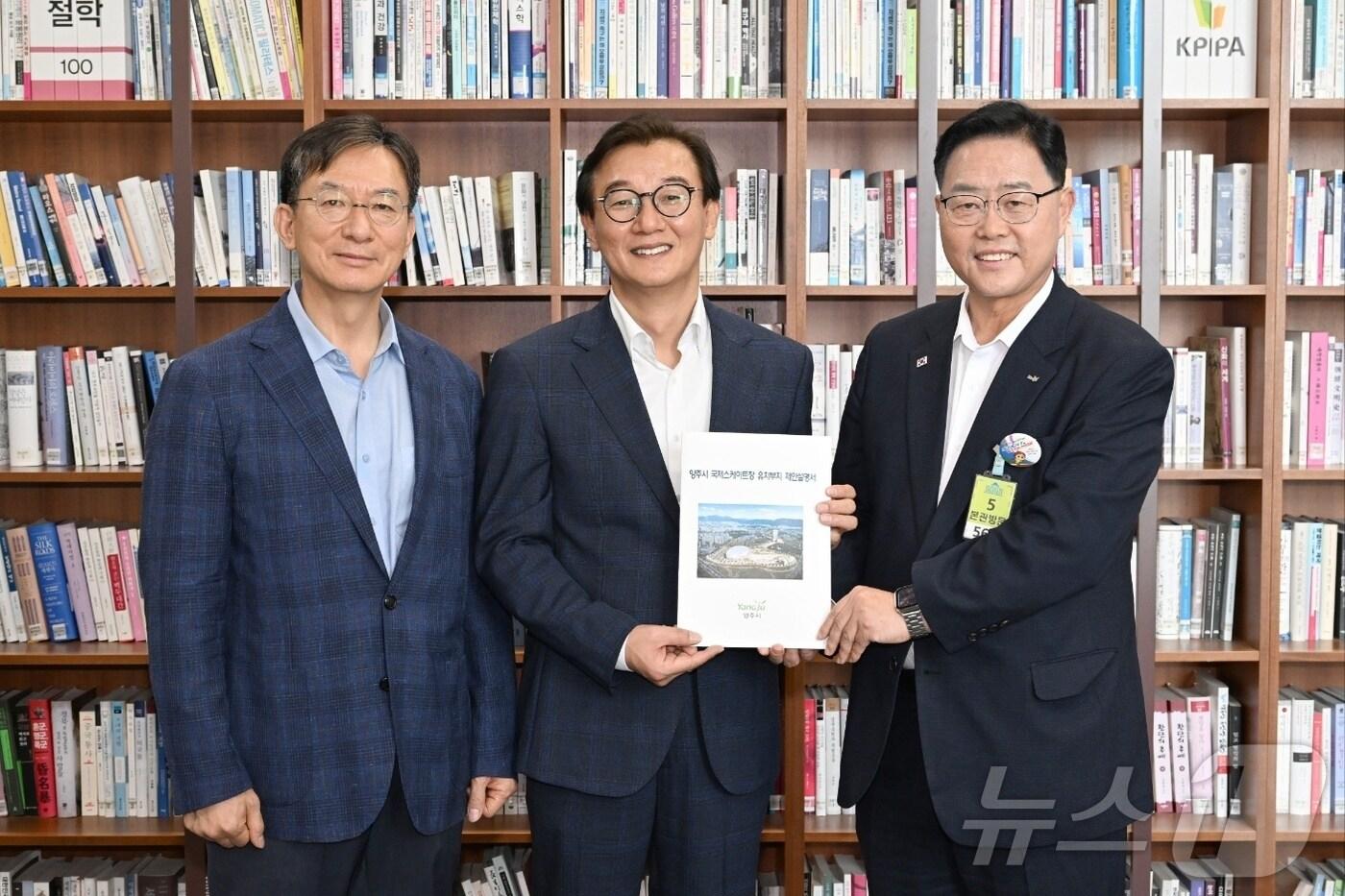 본문 이미지 - 왼쪽부터 정성호 의원, 전재수 의원, 강수현 양주시장.(양주시 제공)