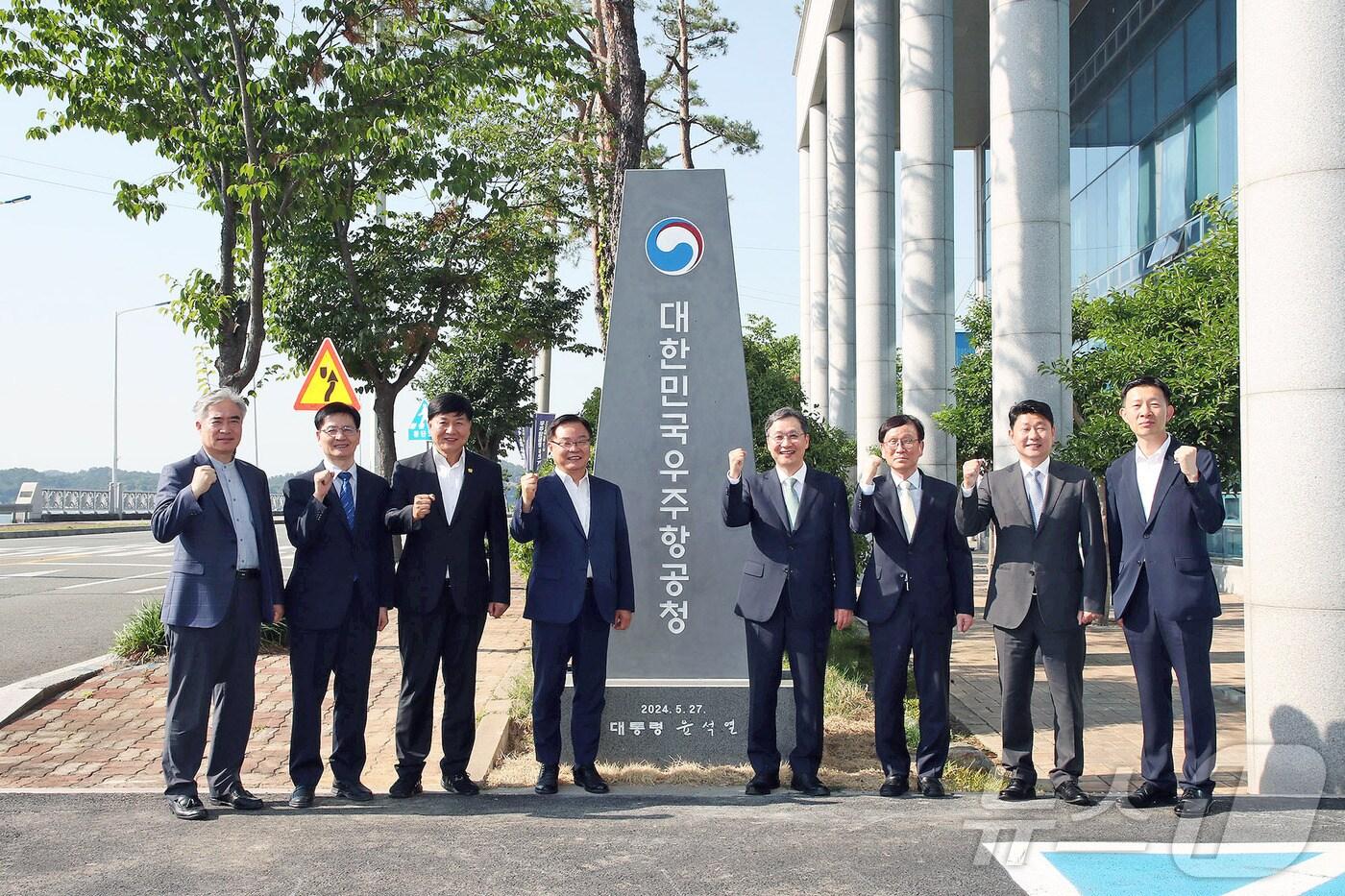 18일 우주항공청 앞에서 조명래 창원시 제2부시장, 김남균 한국전기연구원장, 최재호 창원 상공회의소 회장, 홍남표 창원시장, 윤영빈 우주항공청장, 최철진 한국재료연구원장, 박민원 창원대학교 총장, 노경원 우주항공청 차장(왼쪽부터)이 기념사진을 촬영하고 있다.