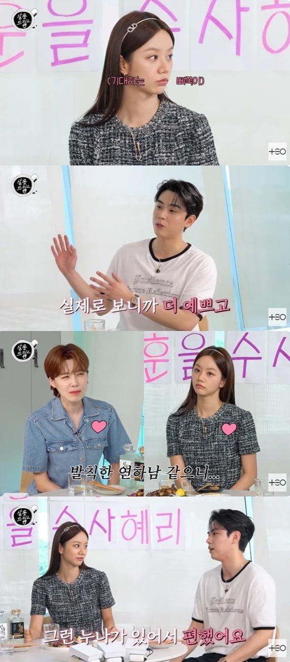 본문 이미지 - '살롱드립2' 캡처