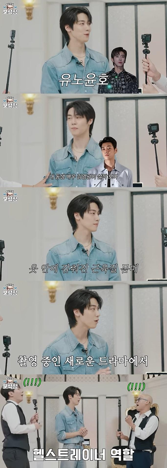 본문 이미지 - 유튜브 채널 '홍석천의 보석함' 화면 캡처