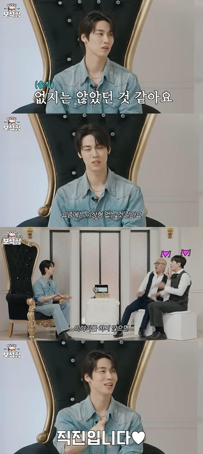 본문 이미지 - 유튜브 채널 '홍석천의 보석함' 화면 캡처