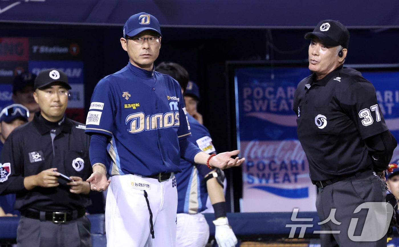 18일 오후 서울 송파구 잠실야구장에서 열린 프로야구 '2024 신한 SOL 뱅크 KBO리그' 두산 베어스와 NC 다이노스의 경기에서 7회초 NC 강인권 감독이 심판 판정에 항의하고 있다. 2024.6.18/뉴스1 ⓒ News1 김명섭 기자