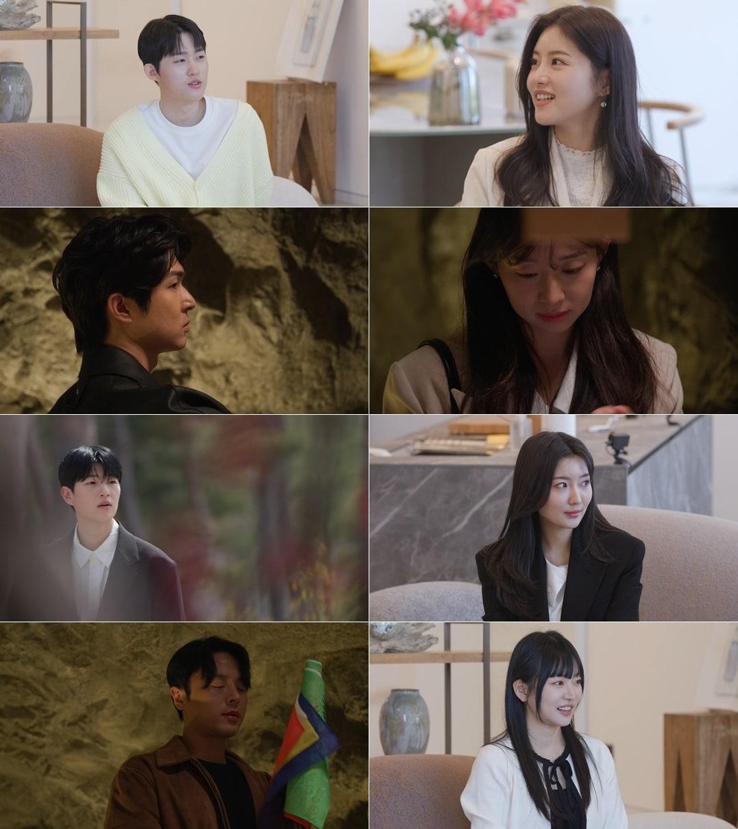 본문 이미지 - SBS '신들린 연애' 방송 화면 캡처